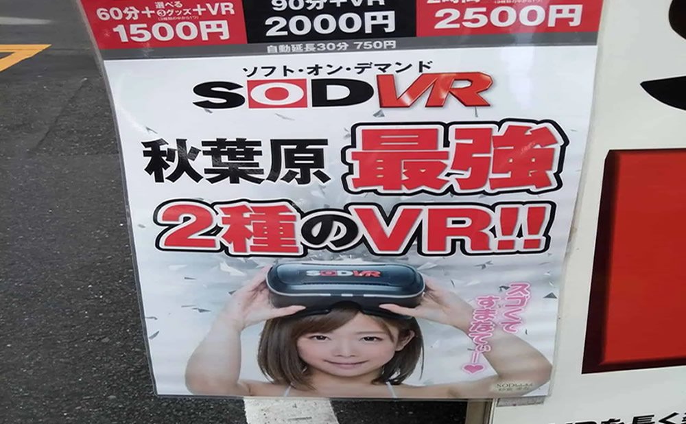 Cabinas de realidad virtual de pago por hora de japon