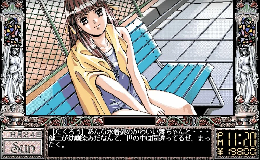 Dokyusei sexo en videojuegos momentos emblematicos